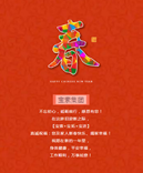 【寶索企業(yè)】不忘初心，砥礪前行，感恩有您！